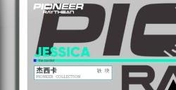 《明日方舟》杰西卡皮肤哪个好 杰西卡皮肤图片立绘一览