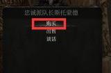 《堕落之主》职责戒指怎么获取 职责戒指获取方法
