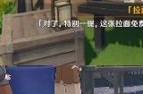 原神归属不明的拉面优惠券有什么用?原神归属不明的拉面优惠劵用法攻略