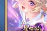 王者荣耀v10标志发光怎么弄