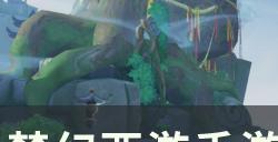 《梦幻西游手游》守护元宵怎么玩 守护元宵活动玩法攻略