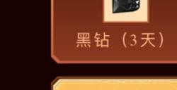 DNF炽热的团魂光环怎么获得  炽热的团魂光环兑换攻略