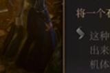 《博德之门3》怎么解除石化 石化解除方法详情