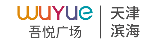 第五届王者荣耀全国大赛海选赛-滨海吾悦广场站报名开启！242.png