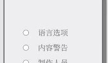 Please Answer Carefully问卷完整游戏答案 女鬼模拟器问卷答案分享