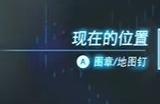 王国之泪蓝色西诺克斯锤子位置 蓝色西诺克斯锤子在哪