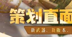 《猎魂觉醒》仲夏盛典将于8月17日正式开幕