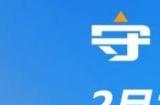 《守望先锋》国服官宣2月19日回归！1月8日将抢先开启公开技术测试