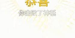 刺客信条起源阿努比斯套装怎么获得