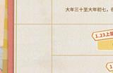 天刀手游全新簪花主题外观【心王·今生簪花】上线！今生簪花，包有钱花~