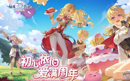《仙境传说：爱如初见》攻略——“一周年庆典”开幕，致那些年我们追过的波利与青春！
