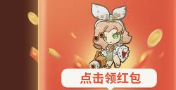 瓜分百万现金红包！预约《梦游》测试畅享好礼！