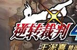 Steam卡普空特卖会开启 折扣高达1.3折