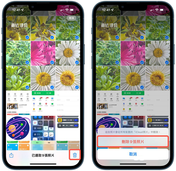 iPhone彻底隐藏照片及视频方法-5.jpg