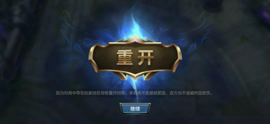 英雄联盟手游：福牛宝箱上线，劣势也要多努力，额外胜点助你上分876.png