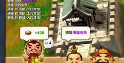 光谱资讯《富甲天下W》Steam页面上线 12月发售