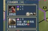 两人开发的4X游戏《文明守护者》Steam页面 发售日待定