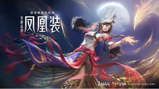 【定稿】0518-永劫无间新闻稿826.png
