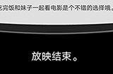 谈一场恋爱第10关攻略  谈一场恋爱攻略10
