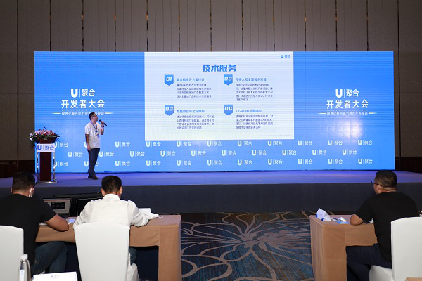 龙云科技技术负责人李杰.png