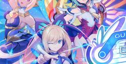 音游《GUNVOLT RECORDS电子轨录律》将于明年2月上线