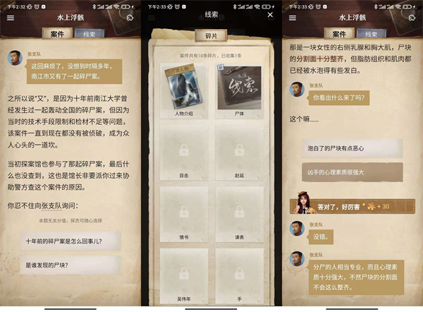 配图3.jpg