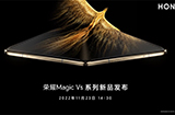 荣耀Magic Vs折叠屏手机官宣  将于11月23日发布