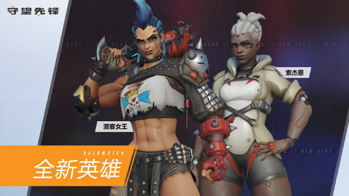 《守望先锋 归来》正式开启预约-4.jpg