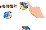 超级班主任第15关攻略  点击最慢的