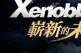 《异度之刃3》最终DLC正式上线!二代男主痛失左眼