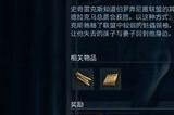 《刺客信条：奥德赛》伯罗奔尼撒联盟成员在哪 成员位置介绍