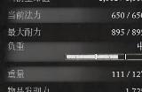 《堕落之主》真菌弓箭手的弓得到方法