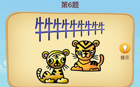 脑洞大师成语升官记第6关攻略  脑洞大师成语升官记答案6关