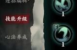 影之刃三进阶技能怎么用