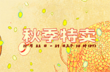 Steam秋季特卖开启  Steam大奖提名也同步进行