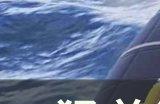 《猛兽派对》生存地图怎么玩 生存地图玩法介绍