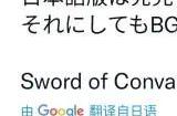 大厂都在卷次世代，心动却花4年时间打磨一款像素战棋手游？