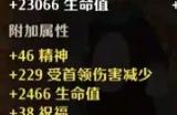 《森之国度》如何提升战力 提升战力攻略