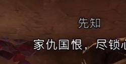 《波斯王子：失落的王冠》恒沙之坑3号精灵沙瓶视频攻略
