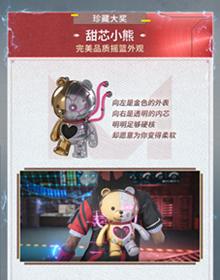 《七日世界》攻略——星铸宝箱【赤辉校园】热血登场！