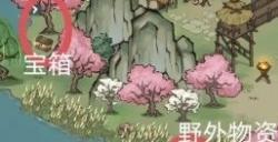 方寸对决燕子坞攻略 燕子坞野外物资位置一览
