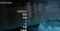 《解限机》风暴行动玛什马克跑刀搬砖攻略分享