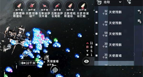 《EVE星战前夜：无烬星河》跃迁距离设置方法介绍