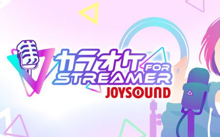 《卡拉OK JOYSOUND》攻略——登陆Steam 数万歌曲搭载