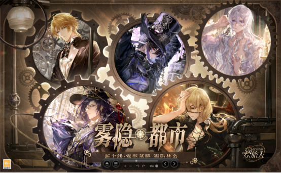 520通稿：网易游戏520：超40款产品以热爱赴未来45578.png