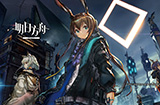 《原神》《明日方舟》成国家文化出口重点项目