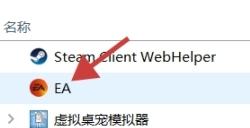 战地2042游玩问题及解决方法 战地2042打不开怎么办