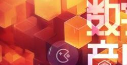 2024 ChinaJoy AIGC大会第三批演讲嘉宾正式公布！