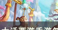 《大话西游手游》忽视强抽魔怎么打造 忽视53强抽魔打造分享与攻略