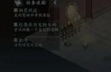 方寸对决破旧祠堂怎么进 破旧祠堂解谜攻略